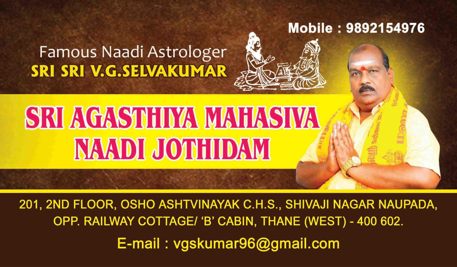 Nadi Astrology